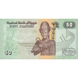 Egypte - Pick 62a - 50 piastres - Série ‭87/ غ - 10/07/1995 - Etat : NEUF