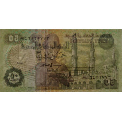 Egypte - Pick 62a - 50 piastres - Série ‭87/ غ - 10/07/1995 - Etat : NEUF