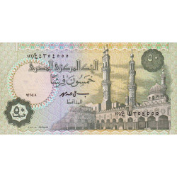 Egypte - Pick 62b - 50 piastres - Série ‭122/ غ - 22/04/1998 - Etat : NEUF