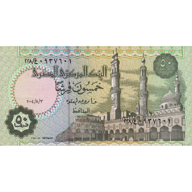 Egypte - Pick 62f - 50 piastres - Série ?228/ ? - 03/08/2004 - Etat : NEUF