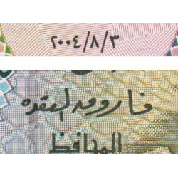 Egypte - Pick 62f - 50 piastres - Série ?228/ ? - 03/08/2004 - Etat : NEUF