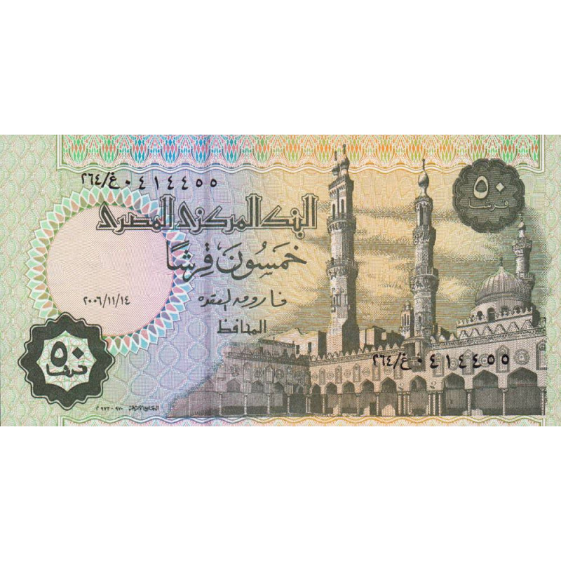 Egypte - Pick 62f - 50 piastres - Série ‭264/ غ - 14/11/2006 - Etat : NEUF