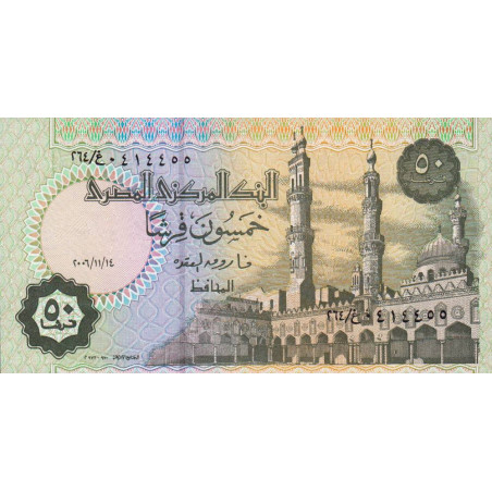 Egypte - Pick 62f - 50 piastres - Série 264/ غ - 14/11/2006 - Etat : NEUF