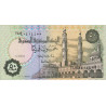 Egypte - Pick 62f - 50 piastres - Série ‭264/ غ - 14/11/2006 - Etat : NEUF