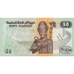 Egypte - Pick 62f - 50 piastres - Série ‭264/ غ - 14/11/2006 - Etat : NEUF