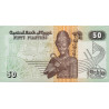 Egypte - Pick 62f - 50 piastres - Série ‭264/ غ - 14/11/2006 - Etat : NEUF