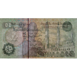 Egypte - Pick 62f - 50 piastres - Série ‭264/ غ - 14/11/2006 - Etat : NEUF