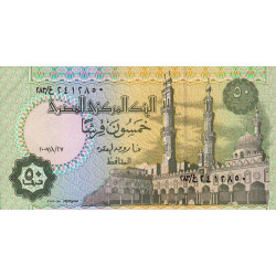 Egypte - Pick 62g - 50 piastres - Série ‭283/ غ - 27/08/2007 - Etat : NEUF