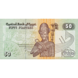 Egypte - Pick 62g - 50 piastres - Série ‭283/ غ - 27/08/2007 - Etat : NEUF