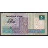 Egypte - Pick 63a - 5 pounds - 20/05/2002 - Etat : TTB