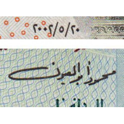 Egypte - Pick 63a - 5 pounds - 20/05/2002 - Etat : TTB