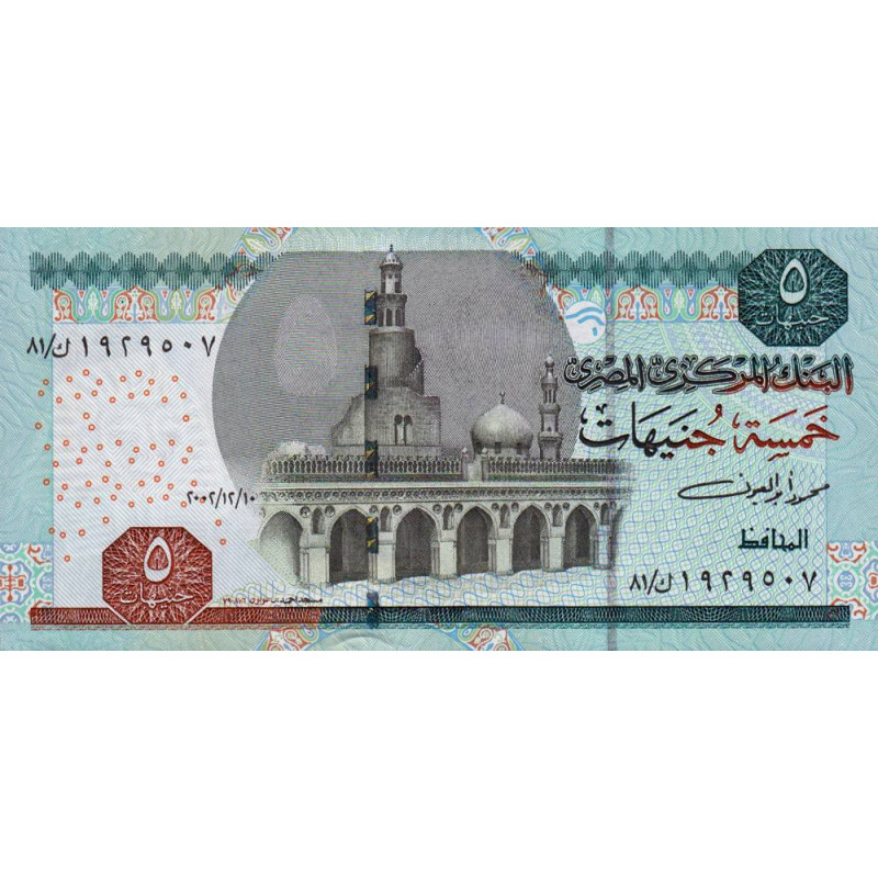 Egypte - Pick 63a - 5 pounds - 10/12/2002 - Etat : pr.NEUF