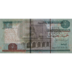 Egypte - Pick 63a - 5 pounds - 10/12/2002 - Etat : pr.NEUF