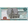 Egypte - Pick 63b - 5 pounds - 20/02/2005 - Etat : SPL