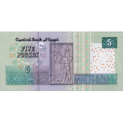 Egypte - Pick 63b - 5 pounds - 20/02/2005 - Etat : SPL