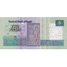 Egypte - Pick 63b - 5 pounds - 20/02/2005 - Etat : SPL