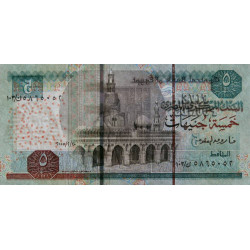 Egypte - Pick 63b - 5 pounds - 20/02/2005 - Etat : SPL