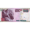 Egypte - Pick 64c_1 - 10 pounds - 29/12/2004 - Etat : SPL