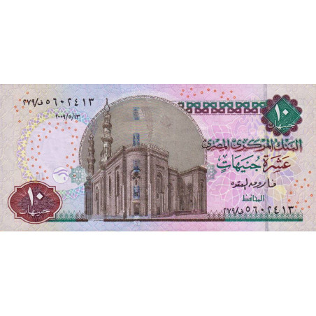 Egypte - Pick 64c_2 - 10 pounds - 13/05/2009 - Etat : SPL