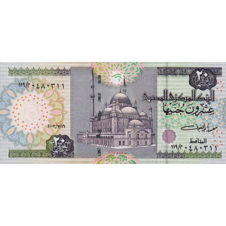 Egypte - Pick 65b - 20 pounds - 16/07/2003 - Etat : NEUF