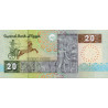 Egypte - Pick 65b - 20 pounds - 16/07/2003 - Etat : NEUF