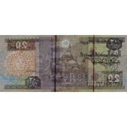 Egypte - Pick 65b - 20 pounds - 16/07/2003 - Etat : NEUF