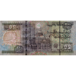 Egypte - Pick 65g - 20 pounds - 12/08/2009 - Etat : NEUF