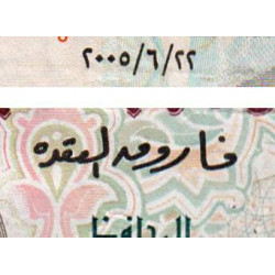 Egypte - Pick 67e - 100 pounds - 22/06/2005 - Etat : TTB