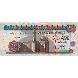 Egypte - Pick 67e - 100 pounds - 22/06/2005 - Etat : TTB