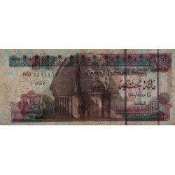 Egypte - Pick 67e - 100 pounds - 22/06/2005 - Etat : TTB