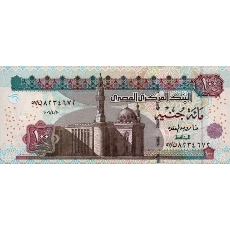 Egypte - Pick 67e - 100 pounds - 20/04/2006 - Etat : NEUF