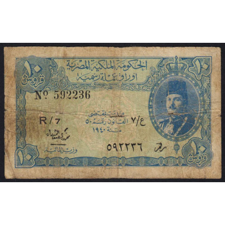 Egypte - Pick 168a_1 - 10 piastres - 1940 - Etat : B+