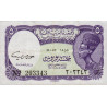 Egypte - Pick 180c - 5 piastres - 1967 - Etat : SUP