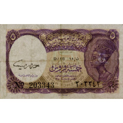 Egypte - Pick 180c - 5 piastres - 1967 - Etat : SUP