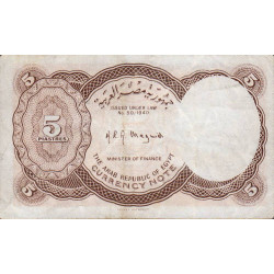 Egypte - Pick 182h - 5 piastres - 1980 - Etat : TTB