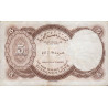 Egypte - Pick 182h - 5 piastres - 1980 - Etat : TTB