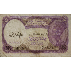 Egypte - Pick 182h - 5 piastres - 1980 - Etat : TTB