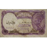 Egypte - Pick 182h - 5 piastres - 1980 - Etat : TTB