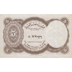 Egypte - Pick 182k - 5 piastres - 1986 - Etat : SUP