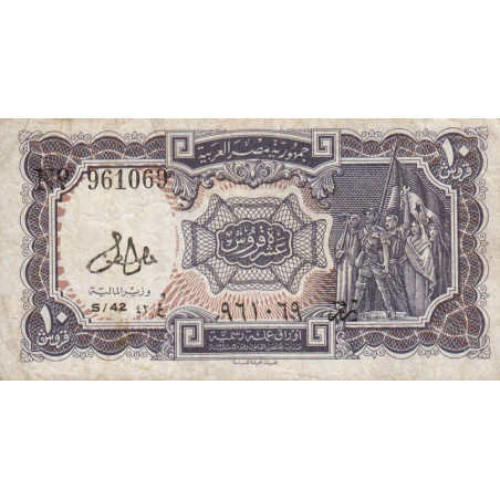 Egypte - Pick 183g - 10 piastres - 1978 - Etat : TB+