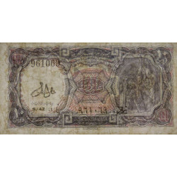 Egypte - Pick 183g - 10 piastres - 1978 - Etat : TB+