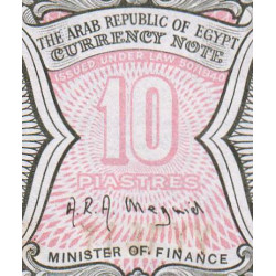 Egypte - Pick 183h - 10 piastres - 1980 - Etat : NEUF