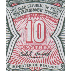 Egypte - Pick 184a_1 - 10 piastres - 1982 - Etat : NEUF