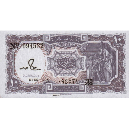 Egypte - Pick 184a_2 - 10 piastres - 1982 - Etat : NEUF