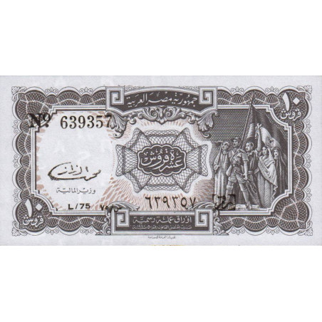 Egypte - Pick 184b - 10 piastres - 1986 - Etat : NEUF