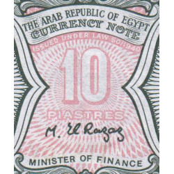 Egypte - Pick 184b - 10 piastres - 1986 - Etat : NEUF