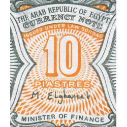 Egypte - Pick 187 - 10 piastres - 1997 - Etat : NEUF