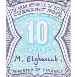 Egypte - Pick 189a - 10 piastres - Série 2 - 1999 - Etat : NEUF