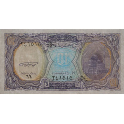 Egypte - Pick 189a - 10 piastres - Série 2 - 1999 - Etat : NEUF