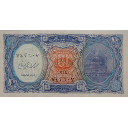 Egypte - Pick 191 - 10 piastres - Série 7 - 2006 - Etat : NEUF